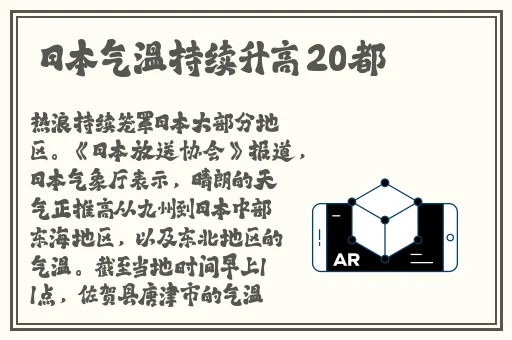 日产免费线路一二三四区广西