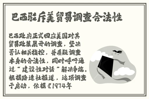 富二代成人抖音